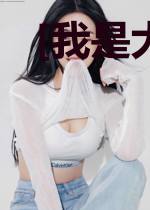 [我是大哥大]风纪管理员的日常