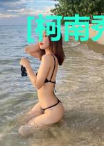[柯南秀她]想要把黑麦喝掉