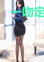 一吻定情:总裁强宠妻