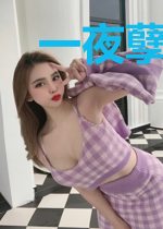 一夜孽情:吻别豪门老公