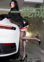 一宠成婚定终生林默言