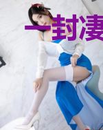 一封凄美的分手信