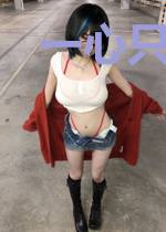 一心只许你一人