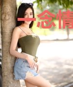 一念情深：陆爷的心尖爱妻