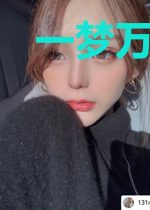 一梦万年——追寻