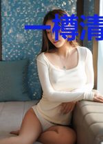 一樽清酒待瑶音