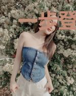 一步登天中