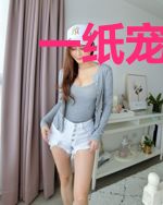 一纸宠婚:神秘老公有点坏