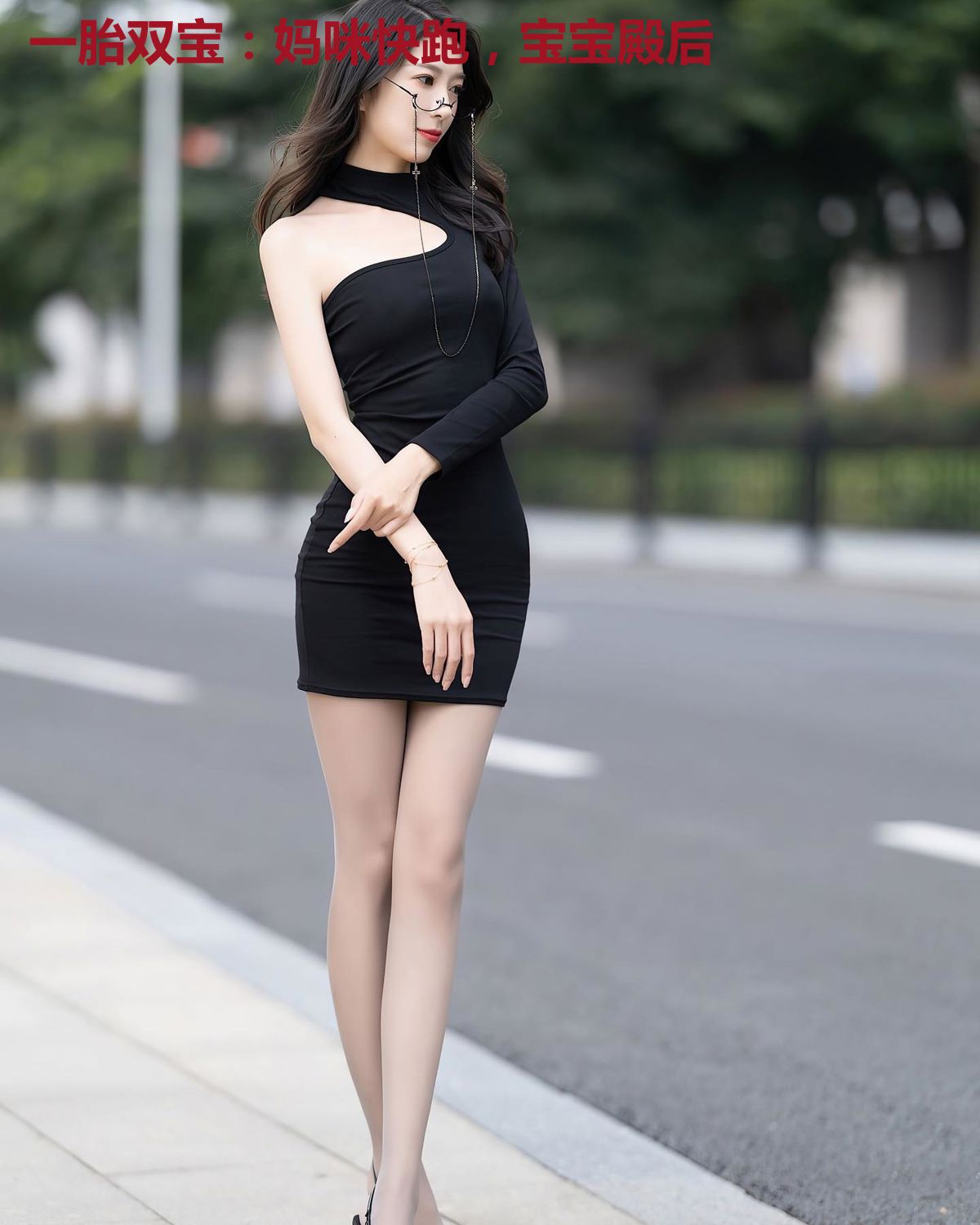 一胎双宝：妈咪快跑，宝宝殿后