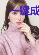 一键成神系统