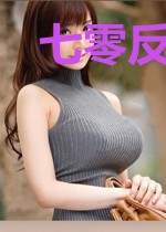 七零反派他姐姐三岁半