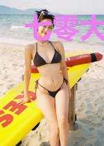 七零大佬的福运妻