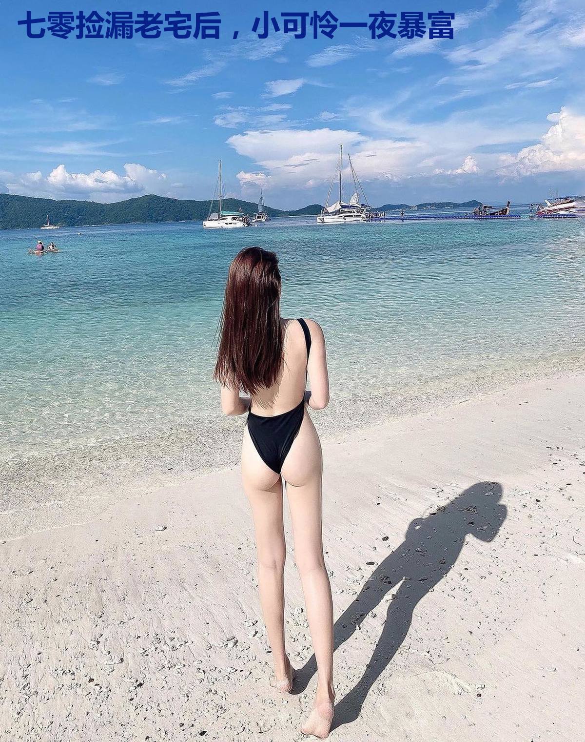 七零捡漏老宅后,小可怜一夜暴富