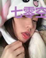 七零空间:反派大佬的甜诱娇娇妻