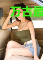 万古最强邪神系统