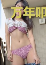 万年叩首我为仙