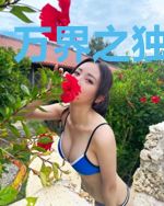 万界之独霸天下