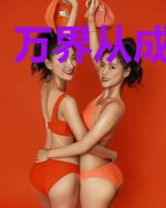 万界从成果开始