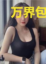 万界包工头