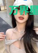 万界星球之基因战士