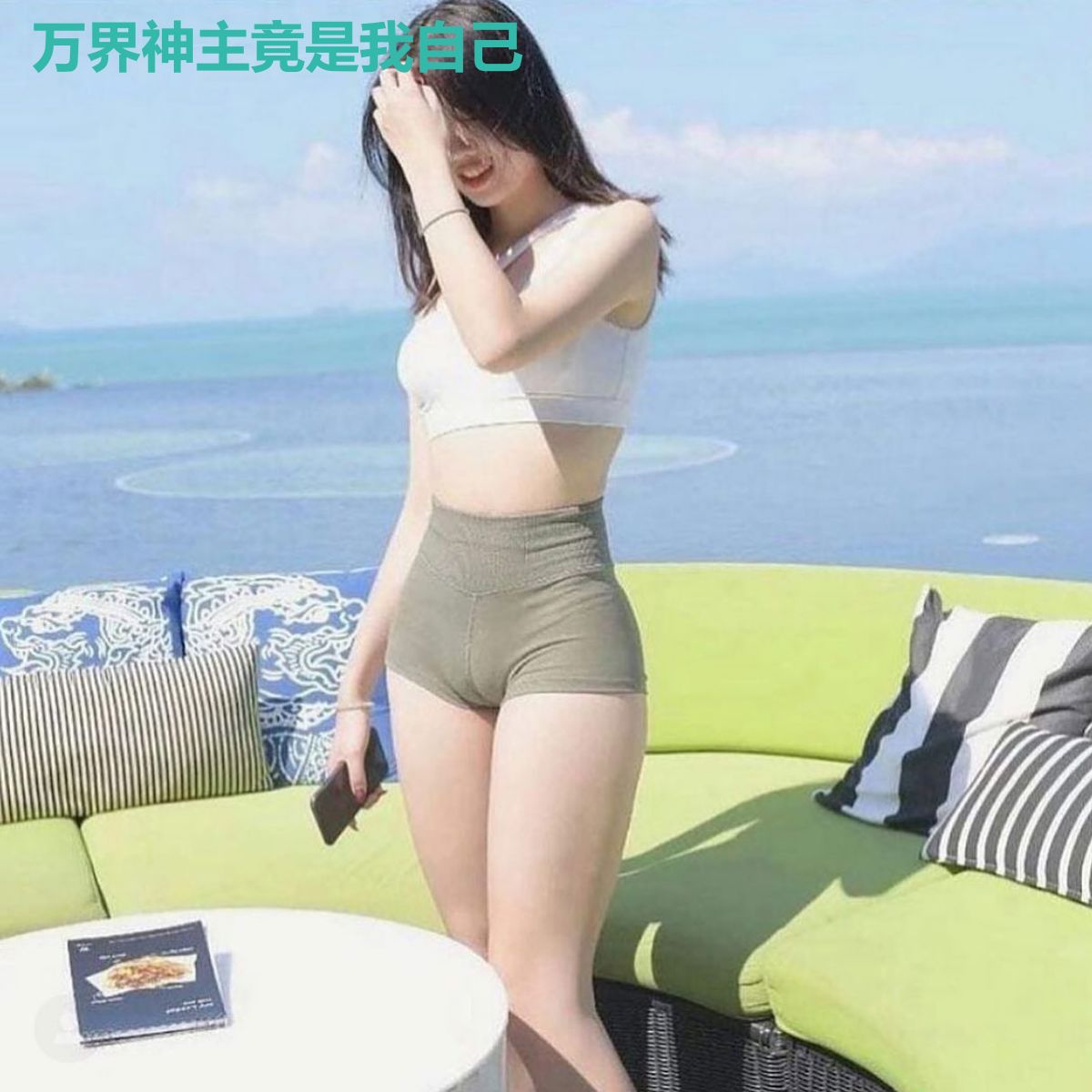 万界神主竟是我自己