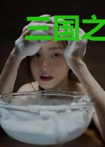 三国之天下精兵谁最强