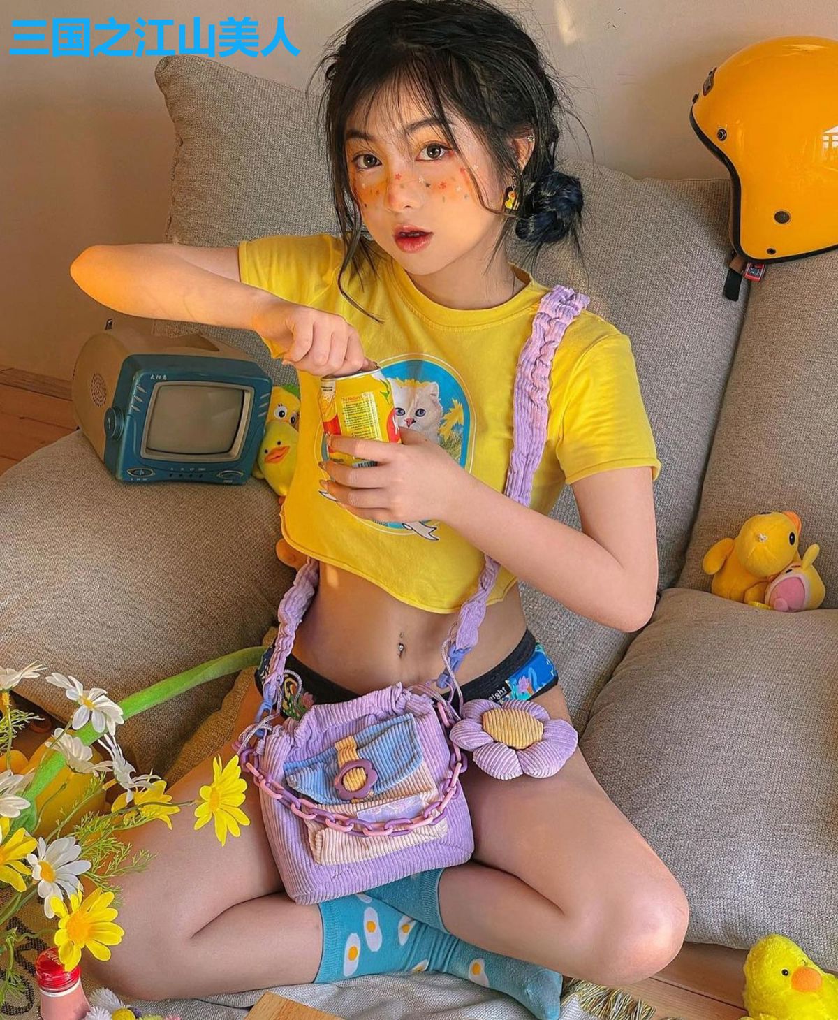 三国之江山美人