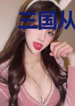 三国从救曹操老爹开始