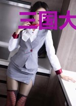 三国大驯兽师