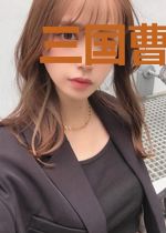 三国曹贼放开那个女人