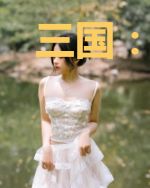 三国:从麦城称霸世界