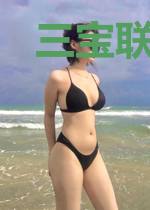 三宝联盟：霸总的飒爽小娇妻
