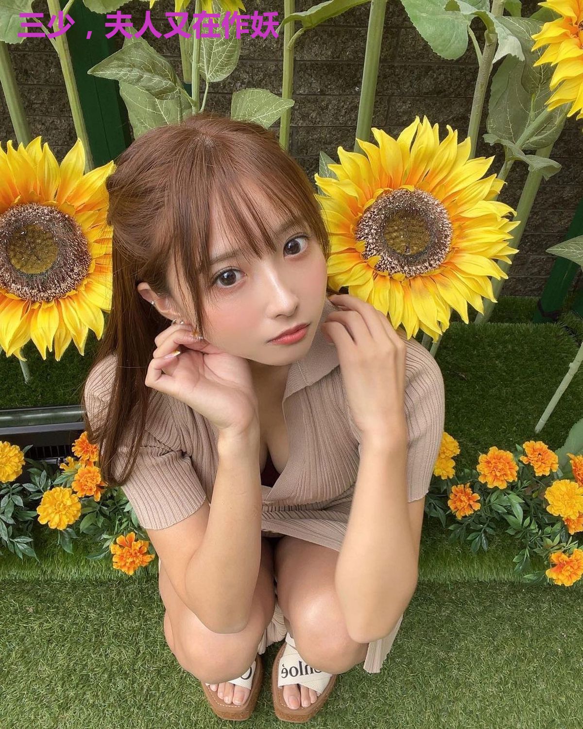 三少，夫人又在作妖