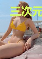 三次元侦探社 第一部 死亡信用卡