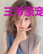 三爷豪宠娇娇妻