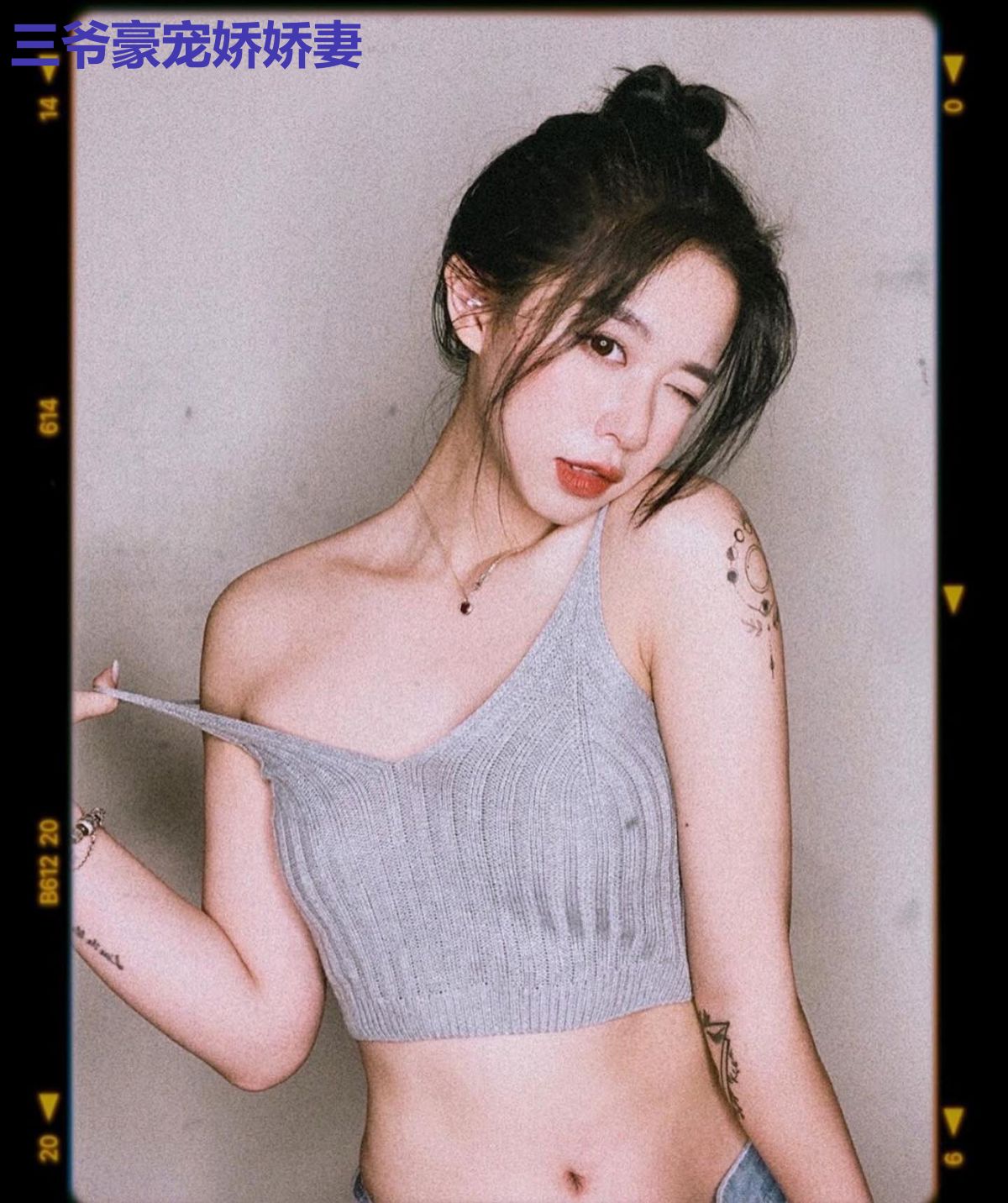 三爷豪宠娇娇妻