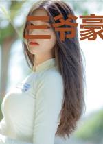 三爷豪宠重生小娇妻