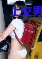 上交男主金手指后在天灾中躺平了