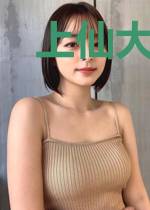 上仙大人，捡个狐妖带回家