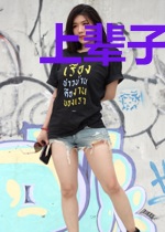 上辈子的我和她