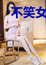 不笑女王与哑巴男孩