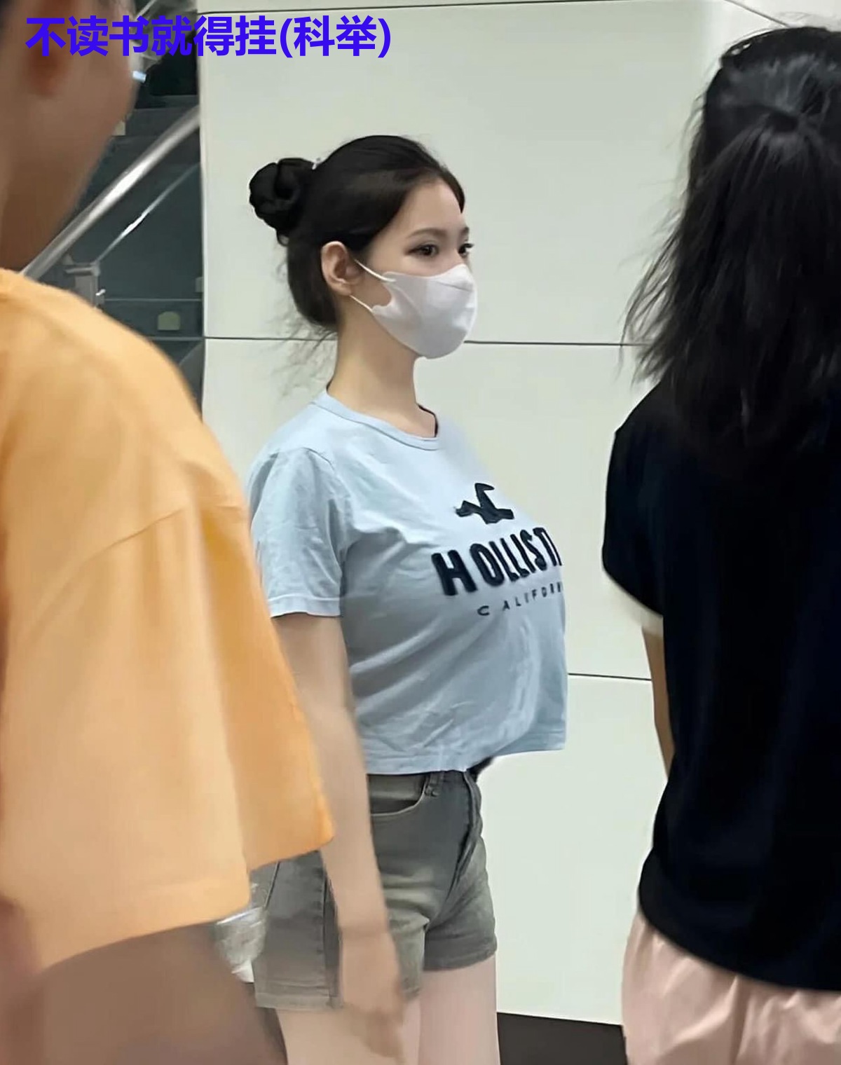 不读书就得挂(科举)