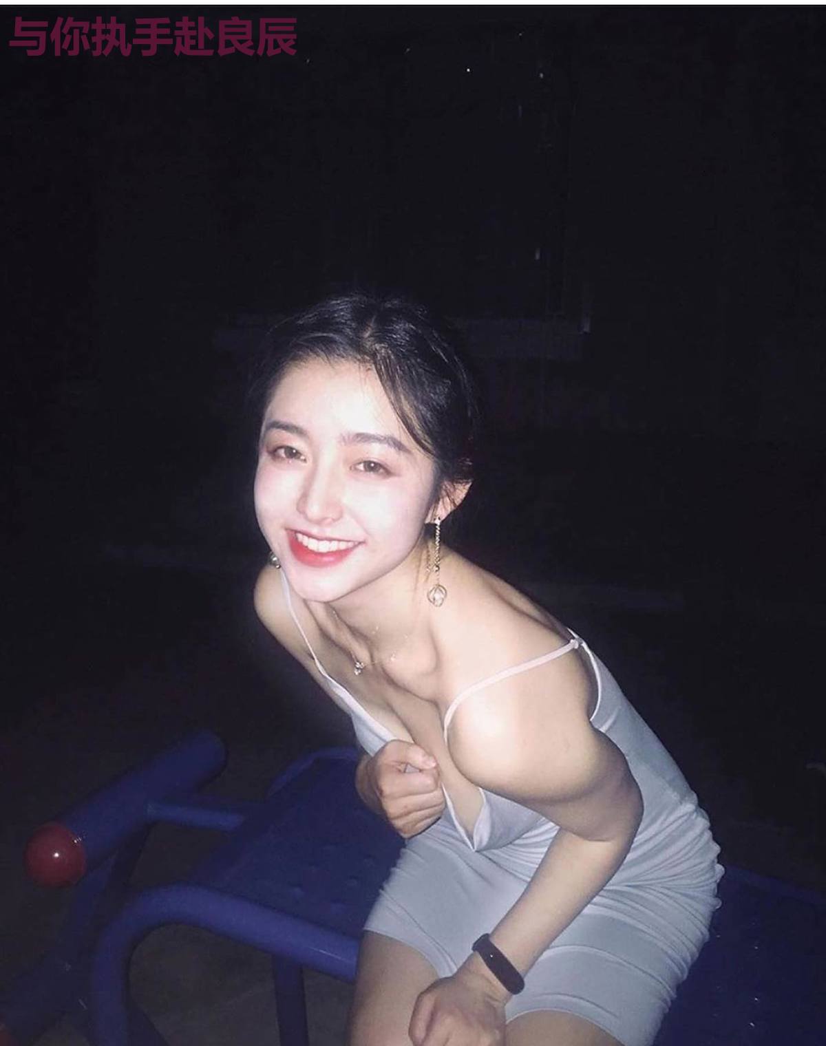 与你执手赴良辰