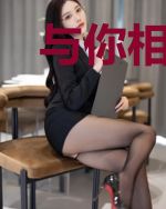 与你相遇的那几年