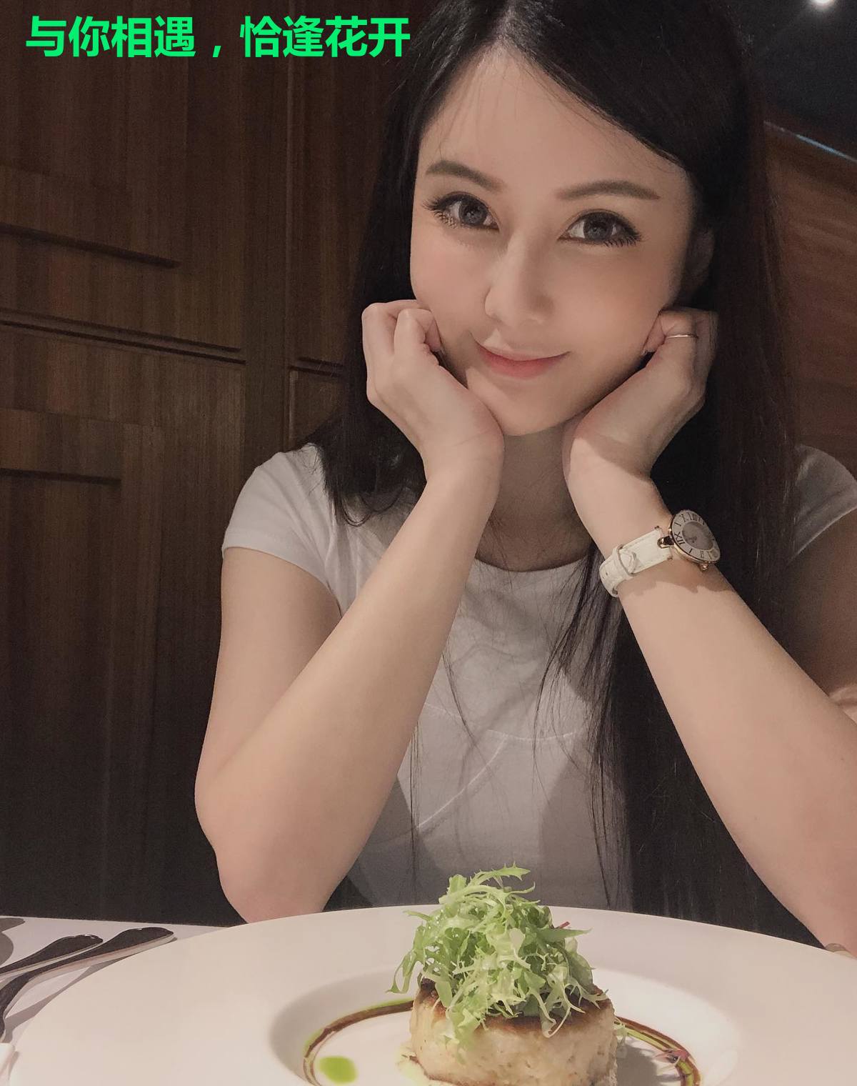 与你相遇，恰逢花开