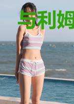 与利姆露一起的异世界旅程