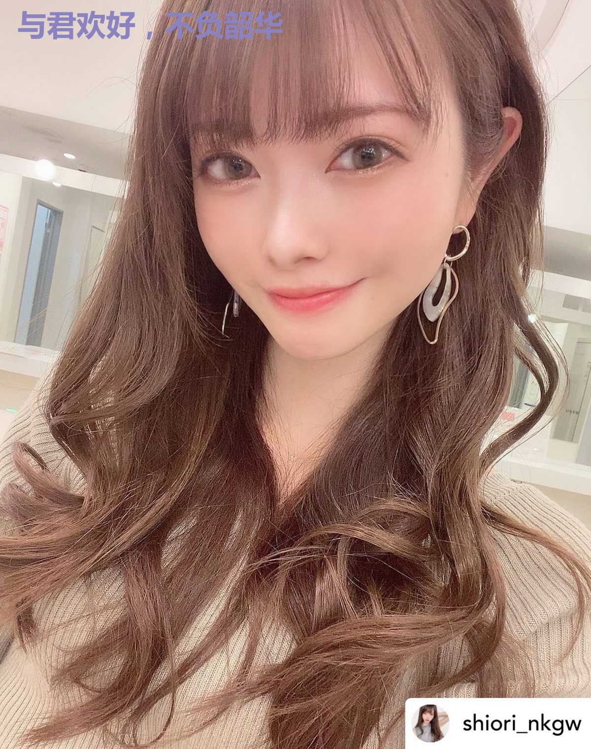 与君欢好,不负韶华