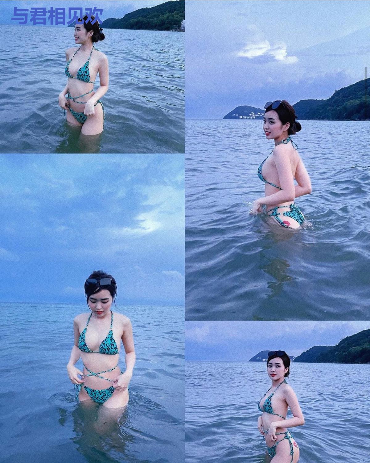 与君相见欢
