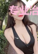 专业治渣[快穿]