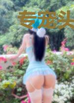 专宠头条天后